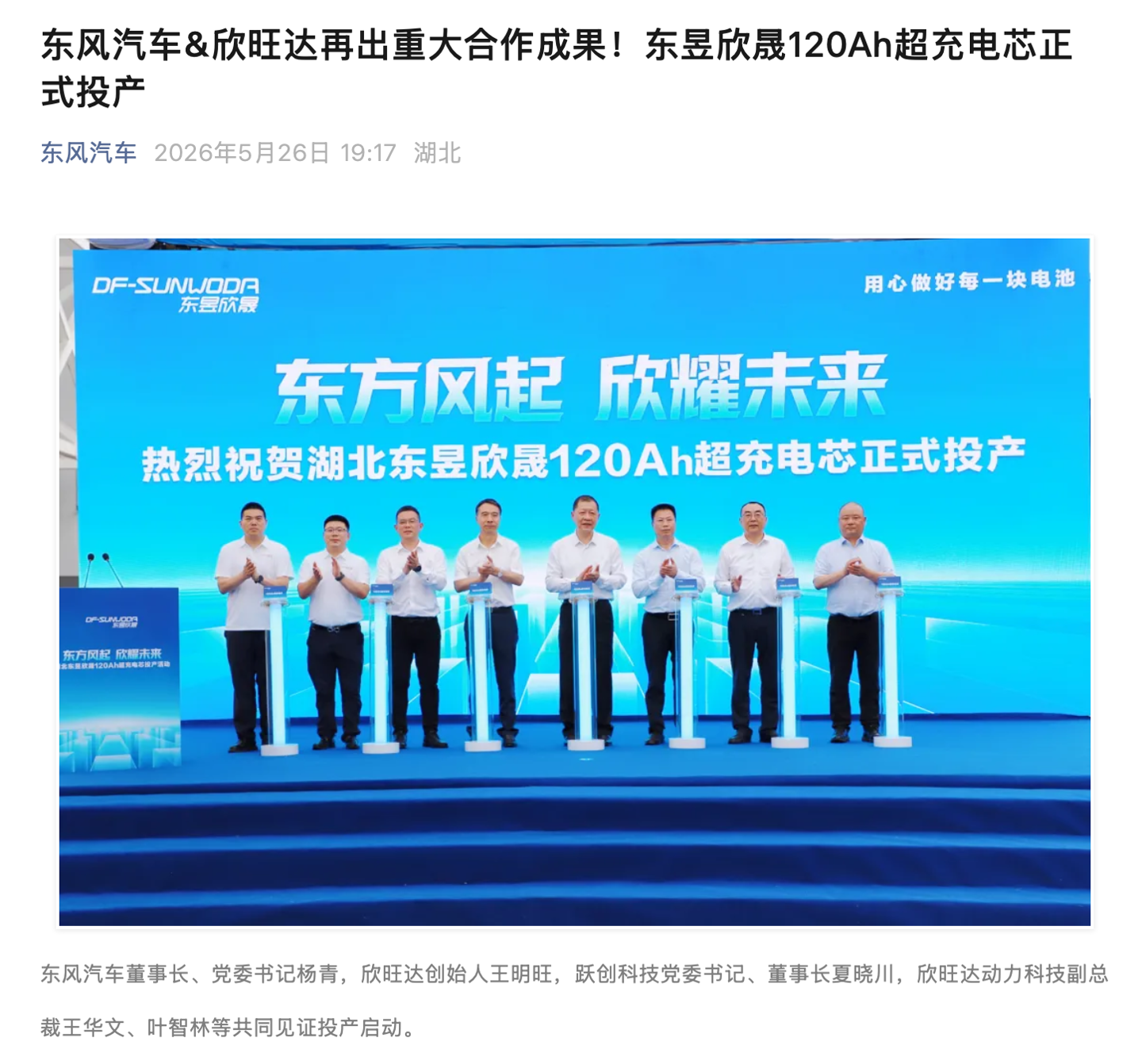 3 Comments - 爱游戏体育