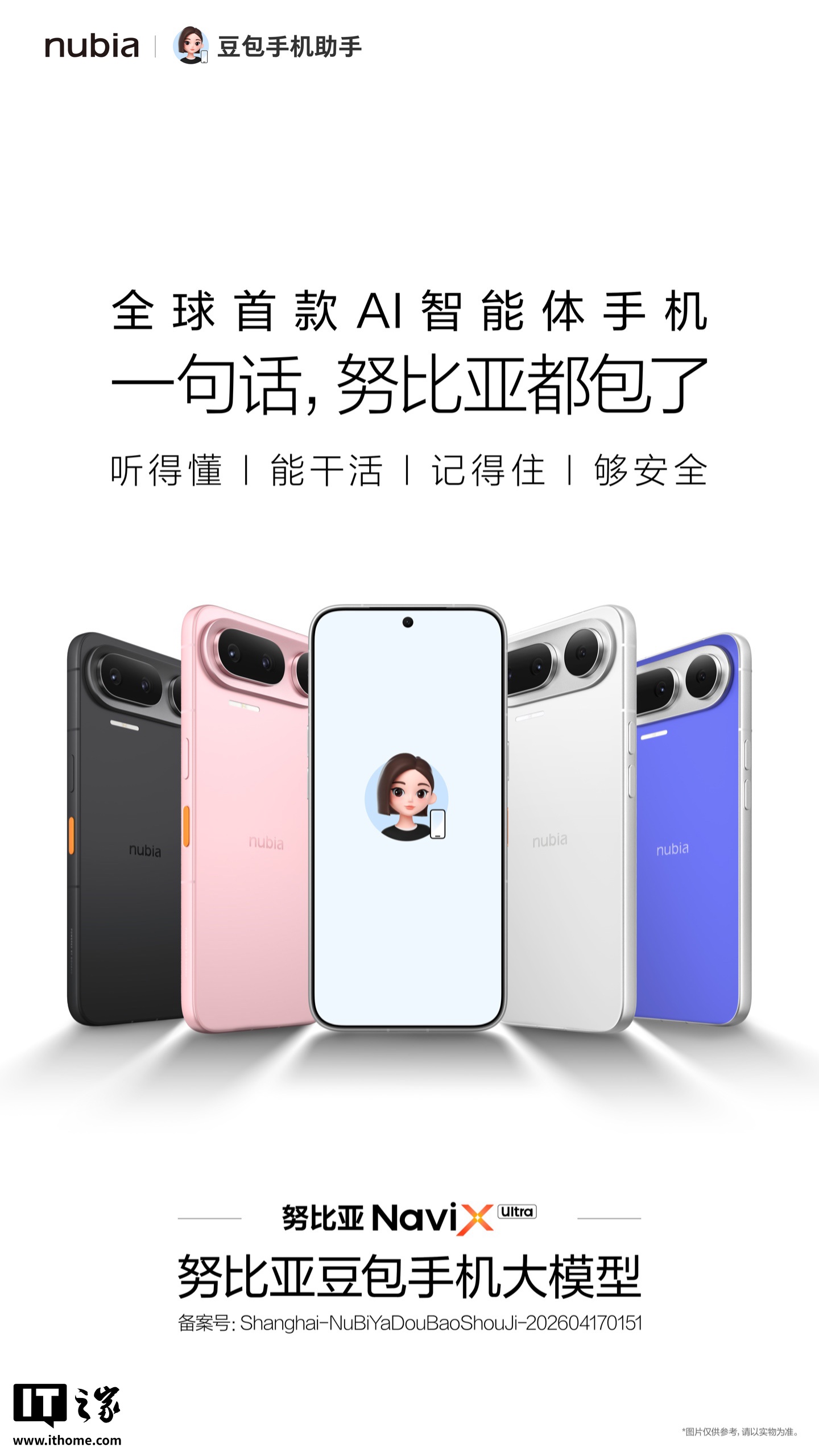 3 Comments - 爱游戏体育