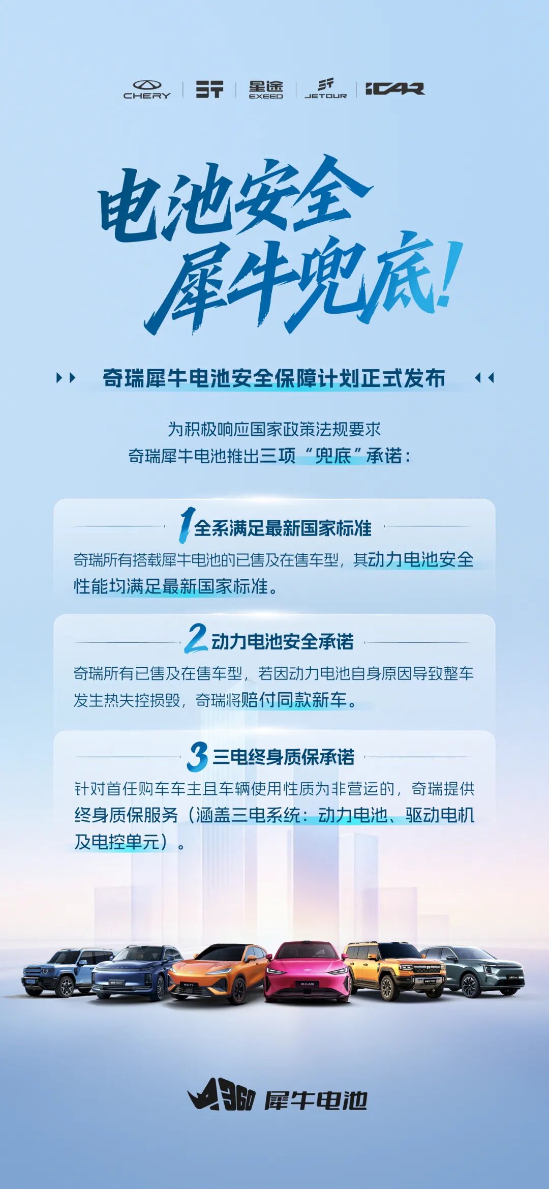 3 Comments - 爱游戏体育