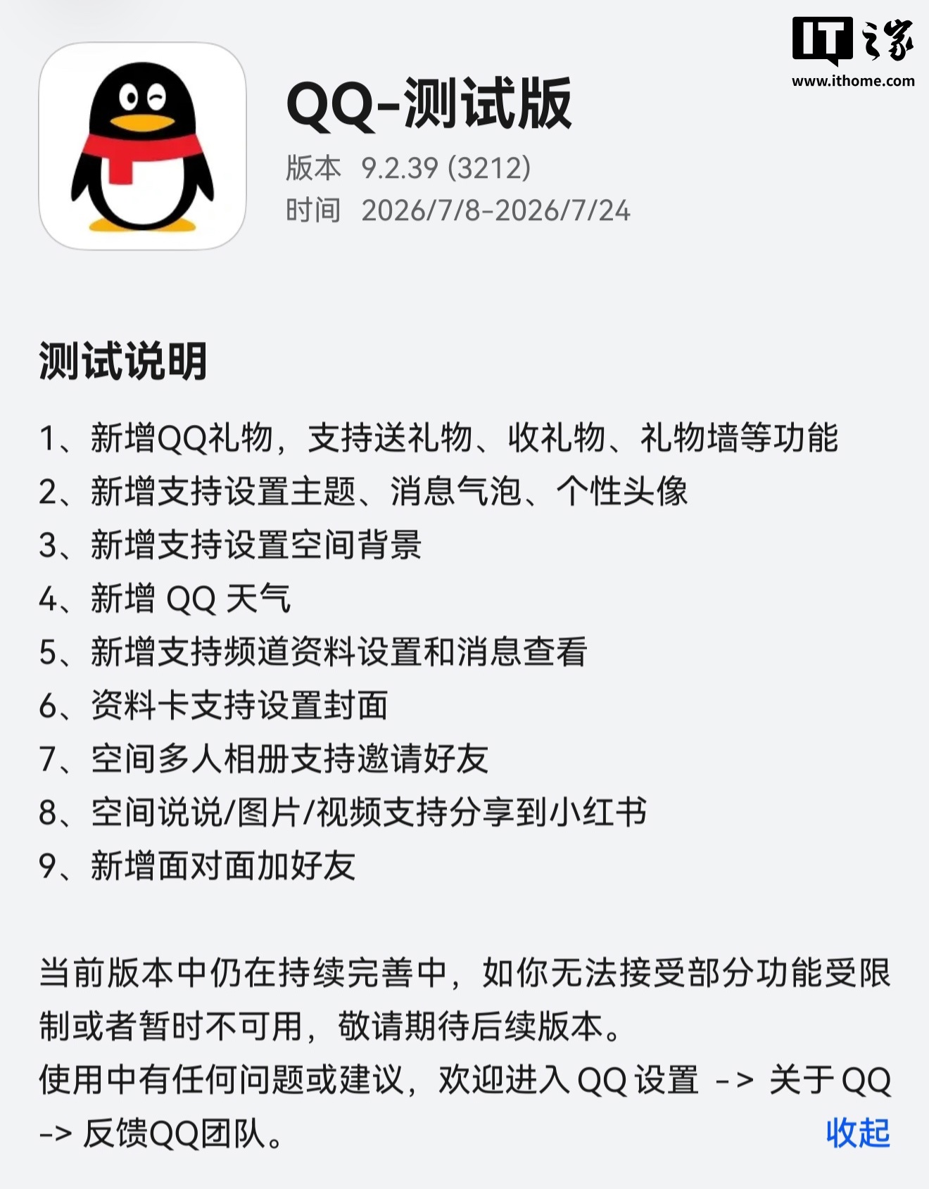 3 Comments - 爱游戏体育