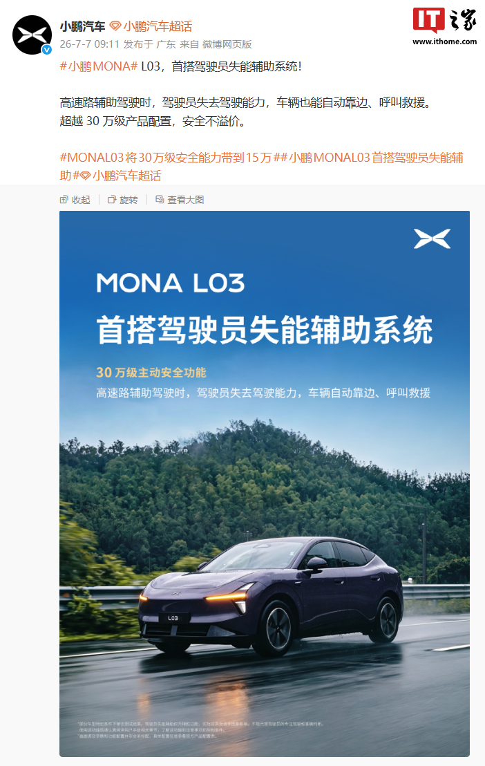 3 Comments - 爱游戏体育