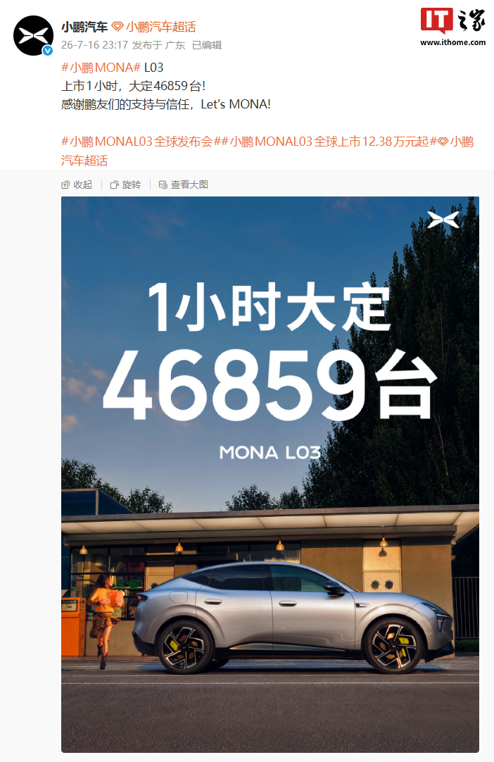 3 Comments - 爱游戏体育